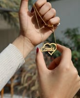 سلسال القلب المفتوح بالاسم