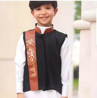 سديري كشخة العيد_أسود