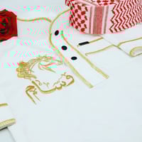 بربتوز مواليد تطريز بالاسم