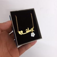 عقد ذهبي بالاسم والحرف-متجر فرح