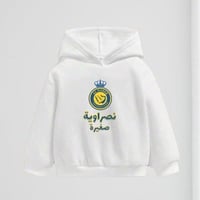 هودي أطفال نادي النصر شتوي-متجر فرح
