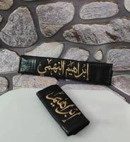 مسكة دركسون مع حزام الامان