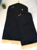 طقم الصلاة عائلي بالاسم على الطلب