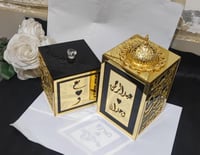 طقم مبخره ملكي بالاسم