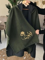 شالات مع قبوع شتوية-متجر فرح