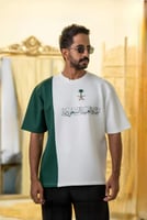 تيشرت اليوم الوطني-المملكة العربية السعودية