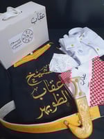 بوكس يوم التأسيس VIPملكي فاخر-متجر فرح