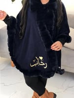 شال شتوي الهبة فرو-متجر فرح دفء الشتاء