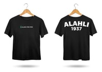 تيشرتات النادي الأهلي الملكي-متجر فرح
