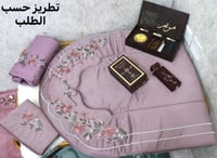 بوكس صلاة تطريز حسب الطلب