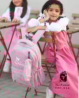 شنطه مدرسية لون وردي-كتابة بالاسم