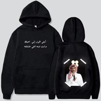 هودي تصميم صورة الفنان سهم مع عبارة-متجر فرح