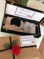 بوكس اطفال شتوي فاخر 2-متجر فرح