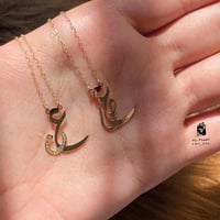 سلسال حروف الحبايب المدمجة مع بعض