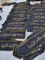 وشاح مع قبعة التخرج 2025-متجر فرح