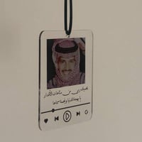 تعليقة سيارة بالصورة والعبارة-مع باركود اغنية