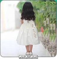 فستان بناتي حفلات زواج عروس