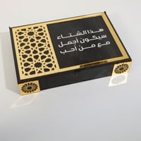 بوكس شتوي راقي-متجر فرح