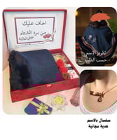 بوكس هدايا شتوي نسائي فاخر-هدية تعبر عن ذوقك