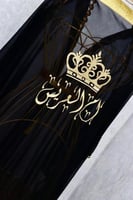 مشلح أعراس نسائي بالاسم_سكري