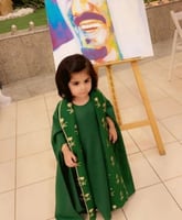 دقلة البشت اليوم الوطني بناتي-متجر فرح