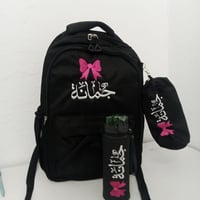 حقيبة مدرسية لون أسود-تطريز بالاسم