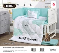 مفارش سرير اطفال صيفيه