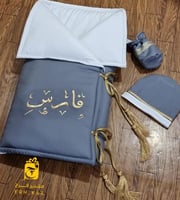 مدس جفنشي مواليد مع طاقية