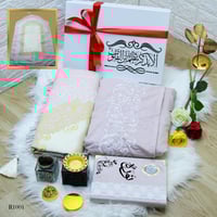 طقم رمضاني بتصميم الأسم وعبارة الإهداء