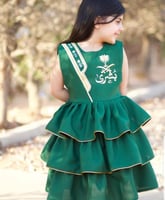 فستان البشت اليوم الوطني -متجر فرح