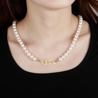 عقد عنق لؤلؤ بالاسم حسب الطلب