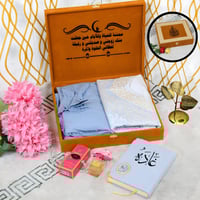 طقم صلاة نسائي رمضاني بالاسم-متجر فرح