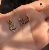 سلسال الحروف المدمجة مع بعض