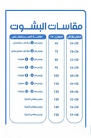 مشلح أسود اليوم الوطني_مطرز