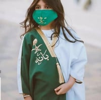 مشلح اليوم الوطني بشت بناتي-متجر فرح