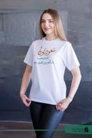 تيشرت وطني تصميم عباره