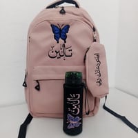 حقائب مدرسية فاخرة لون بني-تطريز بالاسم