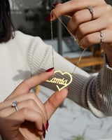 سلسال القلب المفتوح بالاسم