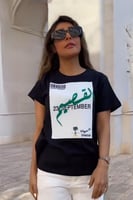 تيشرت وطني_تصميم باسم مدينتك