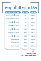 فروات شتوي جلد نسائية-متجر فرح