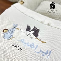 بطانيات سرير نوم مواليد مطرزة