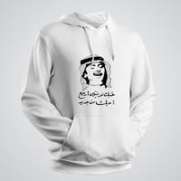 هودي شتوي بتصميم رسم عبدالمجيد عبدالله-متجر فرح