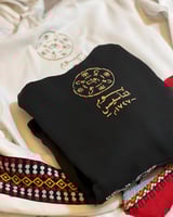 هودي يوم التأسيس أسود-متجر فرح