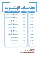 فروه شتوي رمادي مبطنة بفرو-متجر فرح