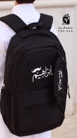 شنطه مدرسية لون أسود- كتابة بالاسم