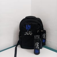 شنطة مدرسية لون اسود-تطريز بالاسم