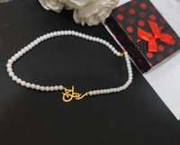 عقد عنق لؤلؤ بالاسم حسب الطلب