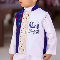 سديري ولادي رمضاني بالاسم-متجر فرح