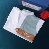 ثوب العيد اطفال ولادي بالاسم