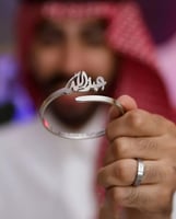 سوار فضه رجالي بالاسم-متجر فرح